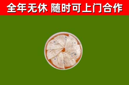 奉贤烟酒回收燕窝.jpg