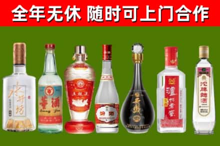 奉贤烟酒回收名酒系列.jpg
