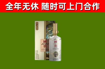 奉贤烟酒回收国窖1573.jpg