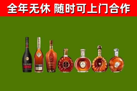 奉贤烟酒回收洋酒价格.jpg