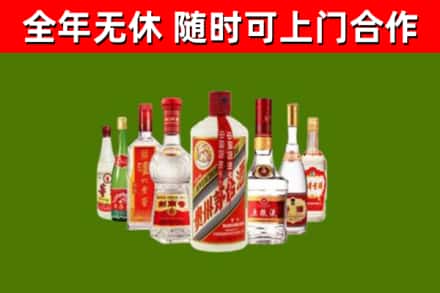 奉贤烟酒回收八大名酒.jpg