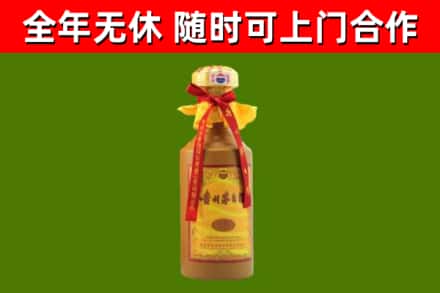 奉贤烟酒回收15年茅台酒.jpg