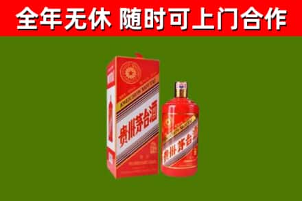 奉贤烟酒回收生肖茅台酒瓶.jpg