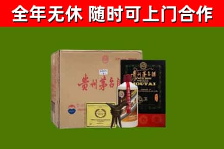 奉贤烟酒回收汉帝茅台酒.jpg