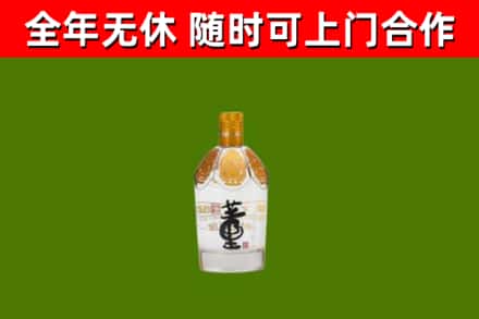 奉贤烟酒回收董酒.jpg