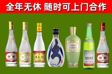 奉贤烟酒回收汾酒系列.jpg