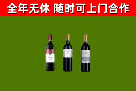 奉贤烟酒回收拉菲红酒.jpg